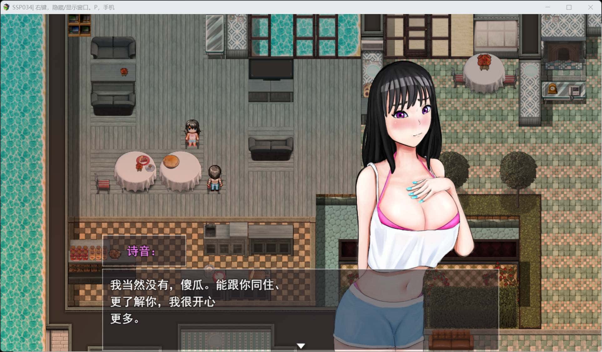 游戏画面3